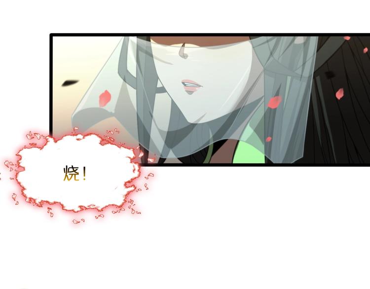 第25话 妖圣42