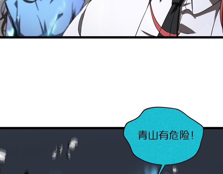 第43话 烈焰死神59