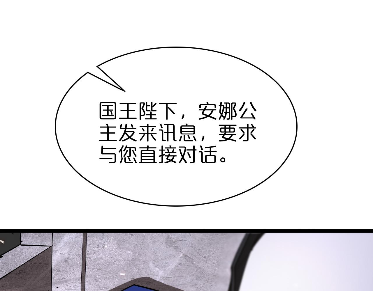 第81话 傀儡98