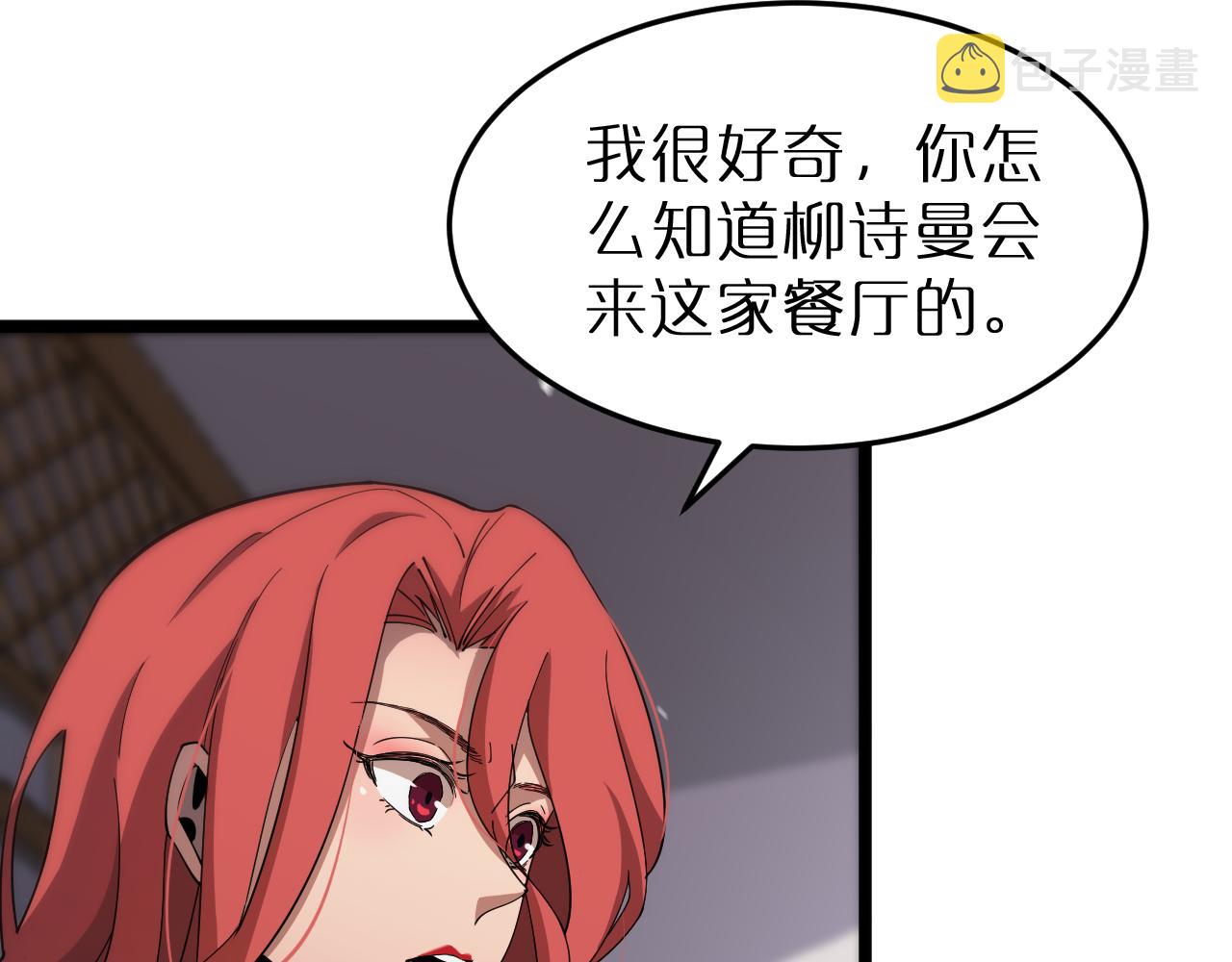 第165话 致命的抉择13