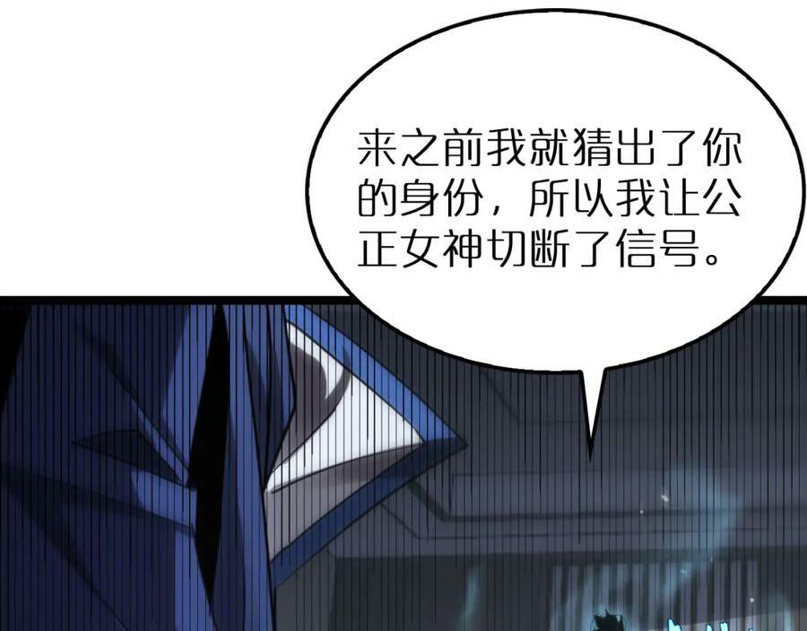 第212话 演技派109