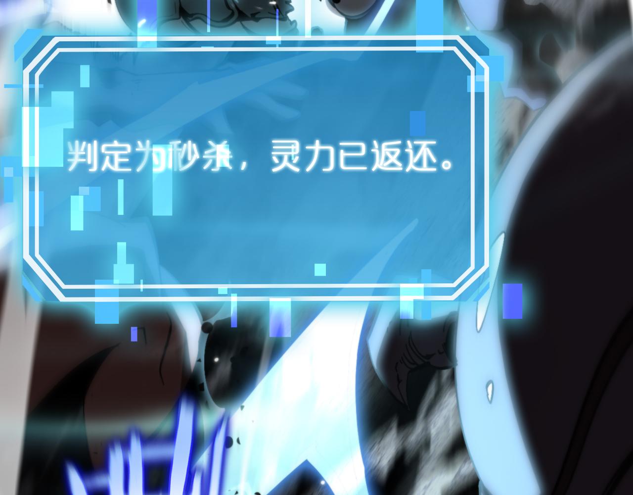 第173话 潮音剑120