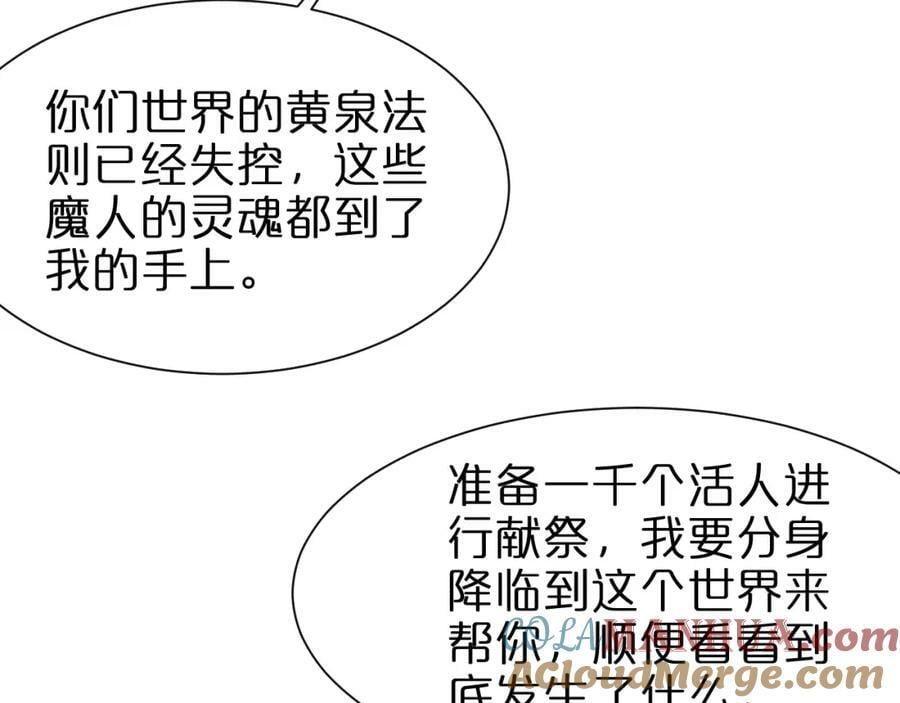 第228话 降临56