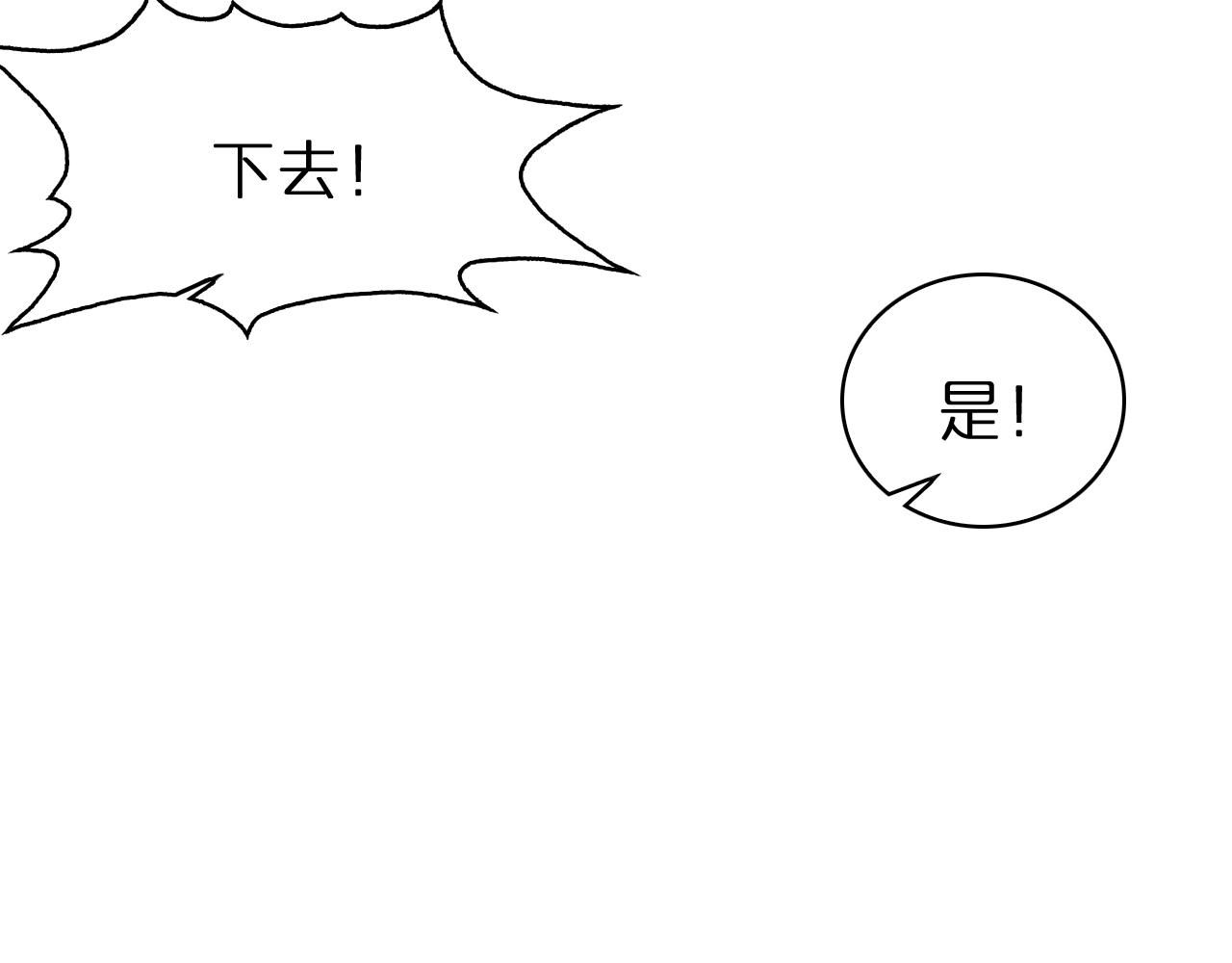 第71话 收我为徒62