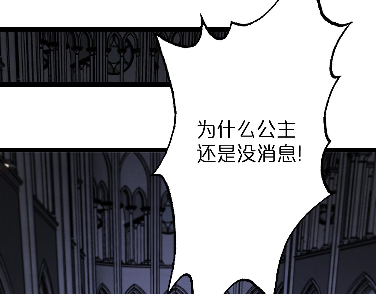 第81话 傀儡39