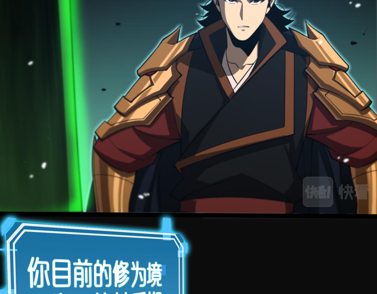 第144话 假面游戏5