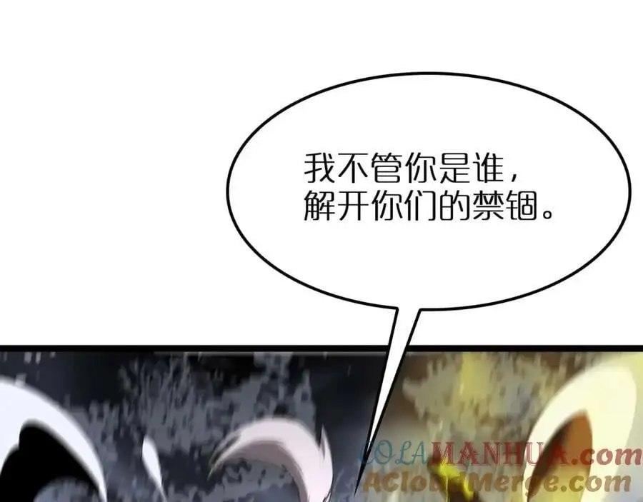 第262话 高塔20