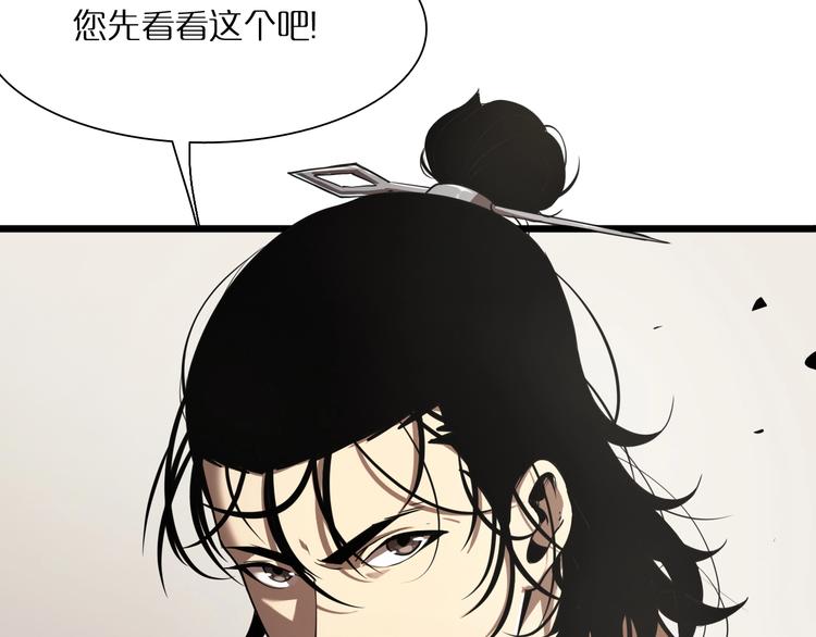 第4话 回归79