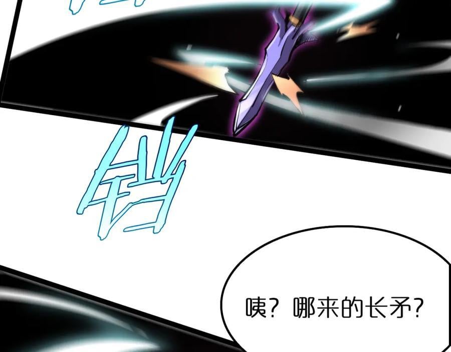 第248话 神之背刺62