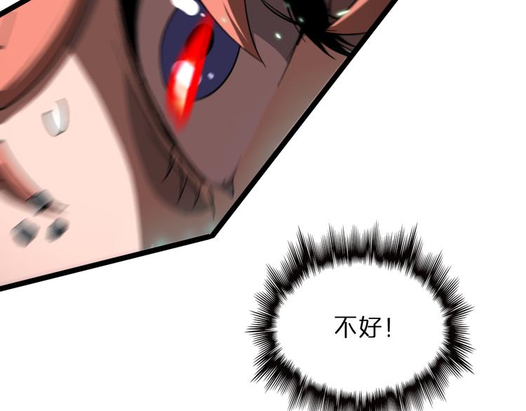 第42话 逆鳞62