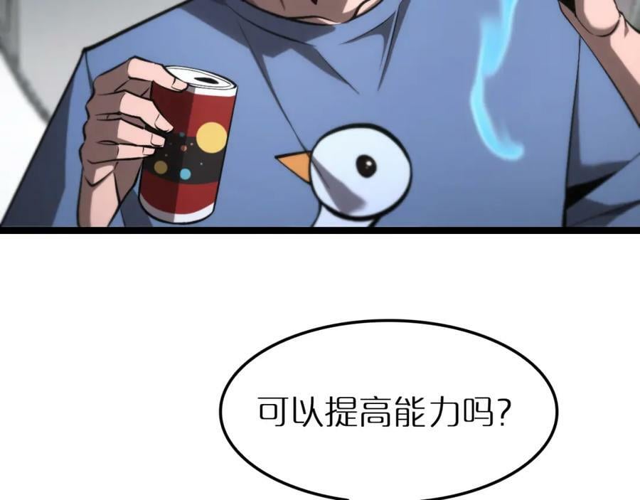第204话 死亡之谜58