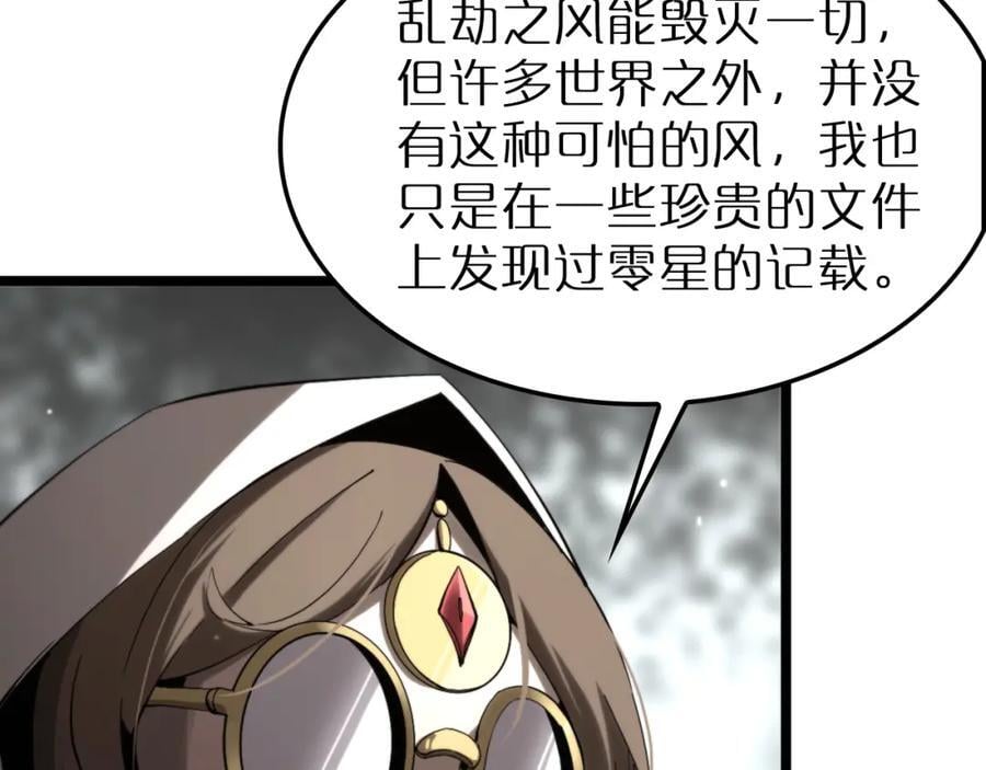 第245话 岚与轻音13