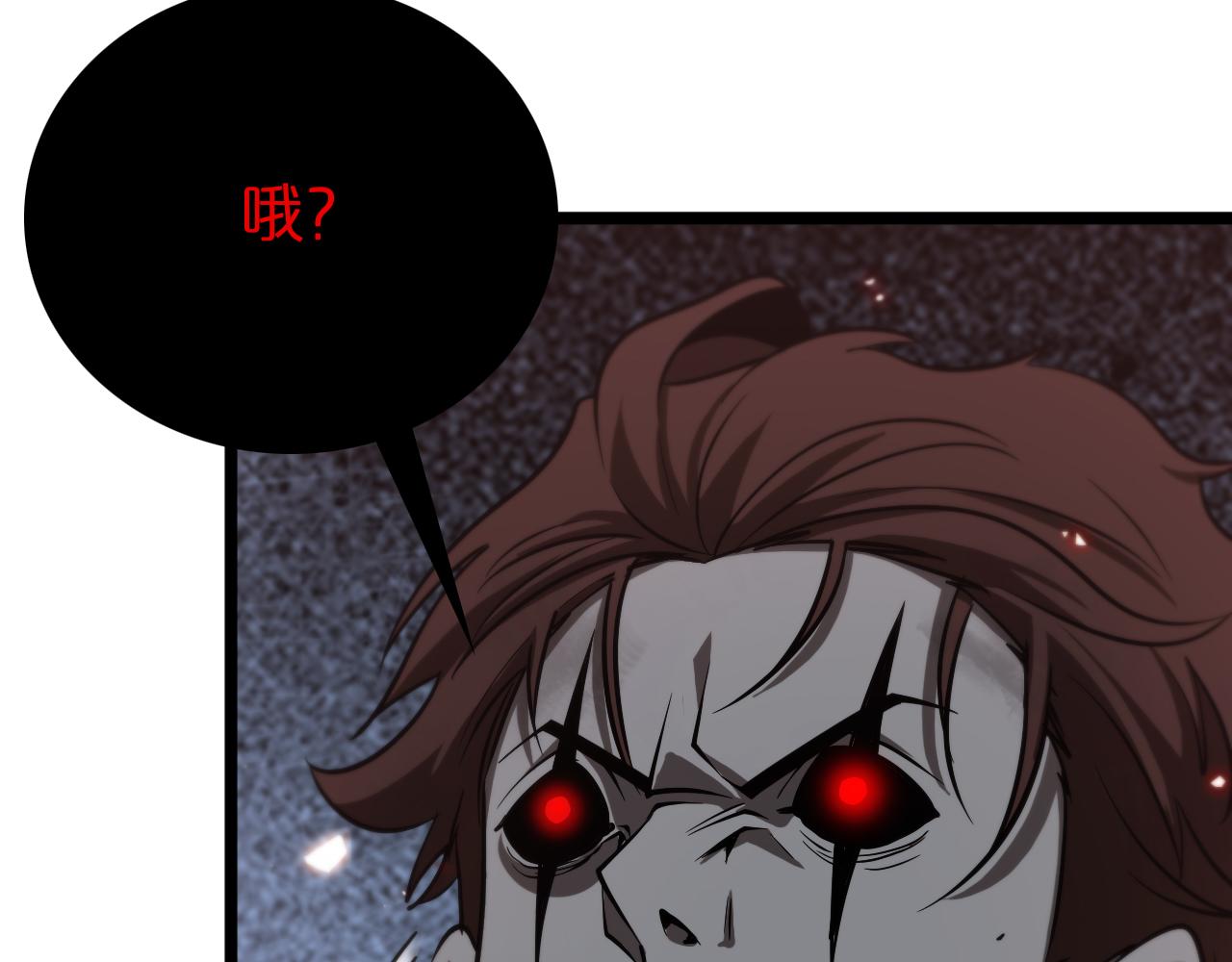 第85话 杀神降世91