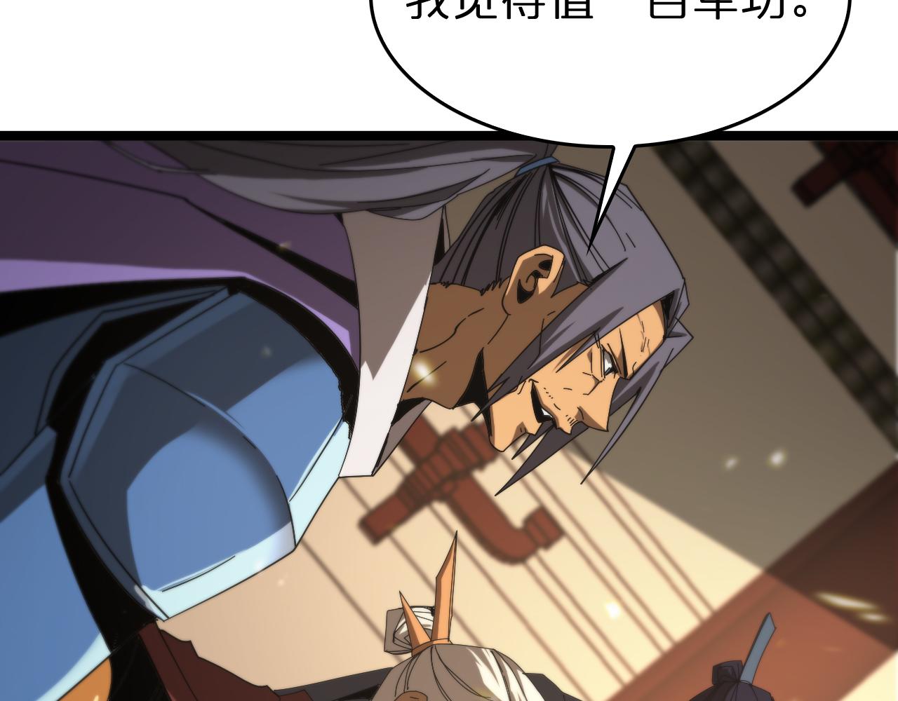 第101话 军令12