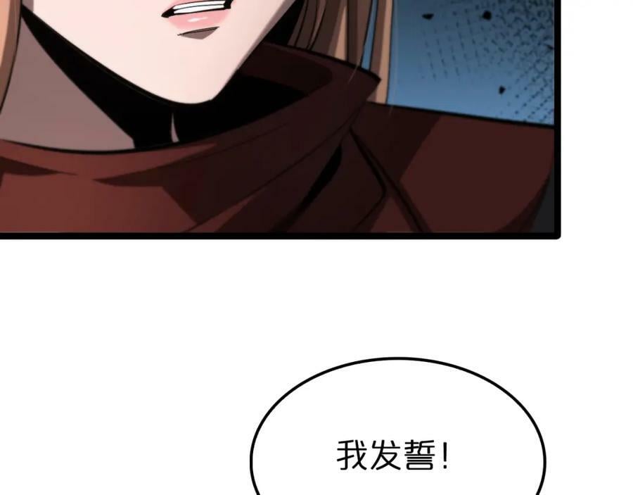 第222话 命运试炼83