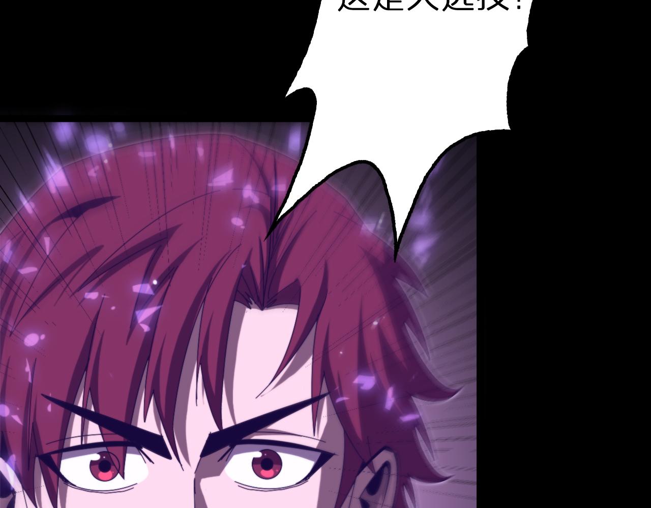 第145话 猫鼠游戏66