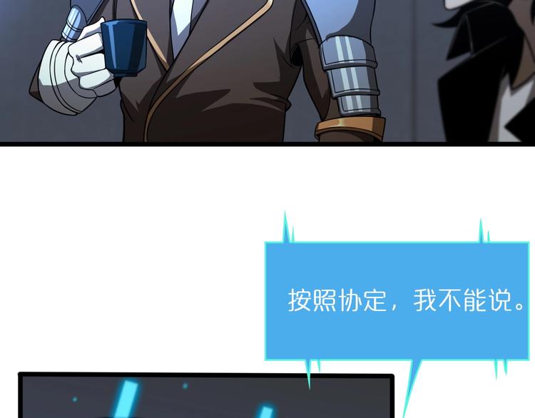 第33话 电视讲话22