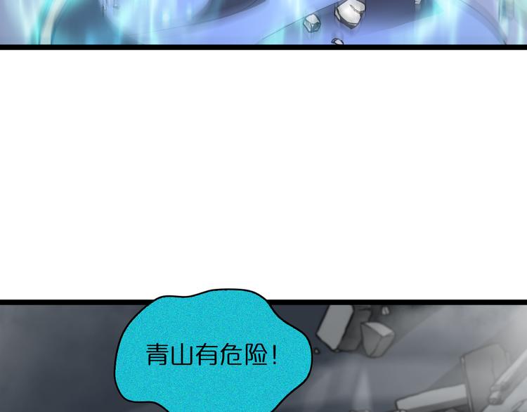 第43话 烈焰死神62