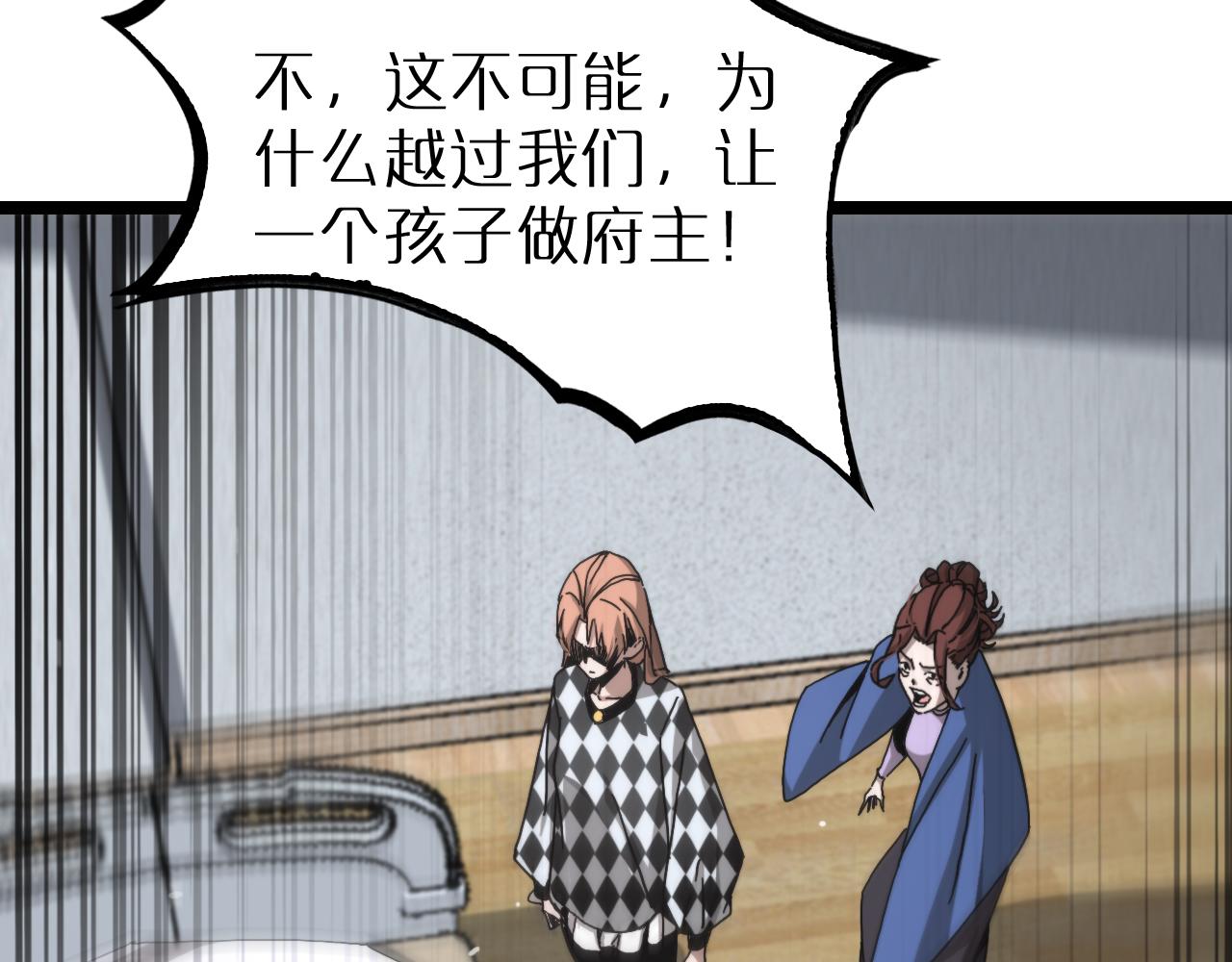 第195话 苏雪儿的决心36