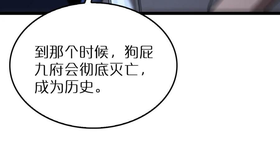 第212话 演技派101
