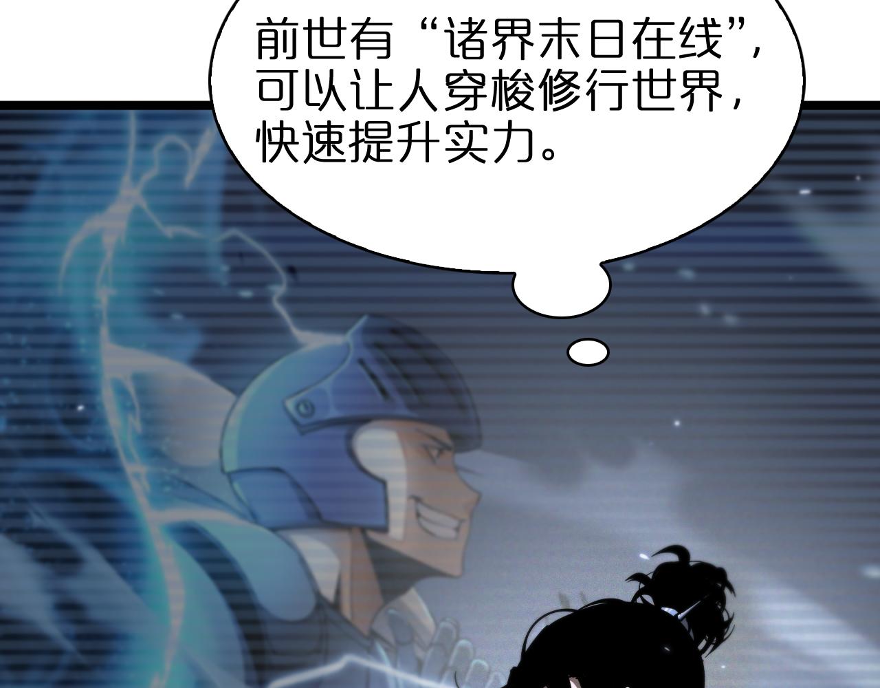 第58话 约定34