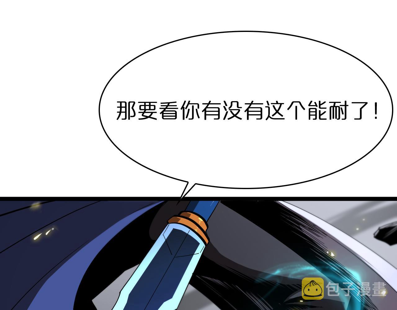 第73话 车轮战92