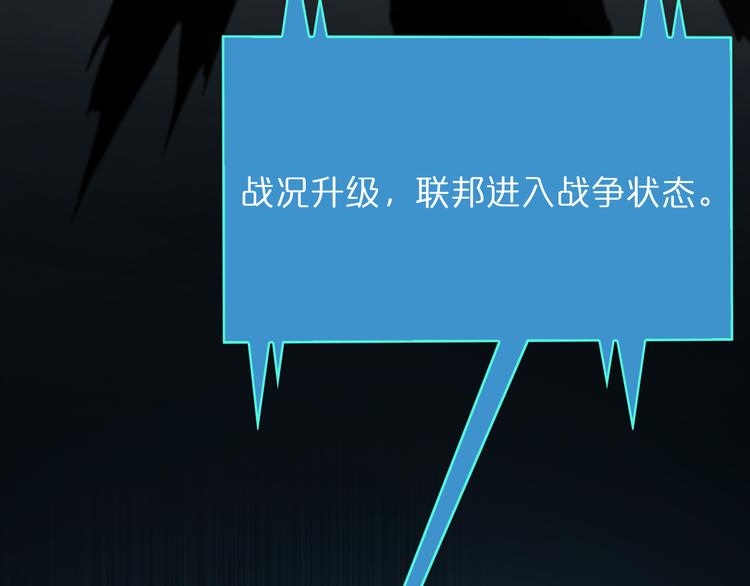第38话 末日第一战51