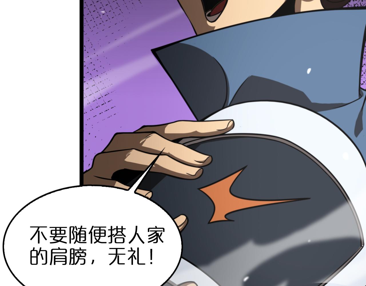第115话 辨别内奸77