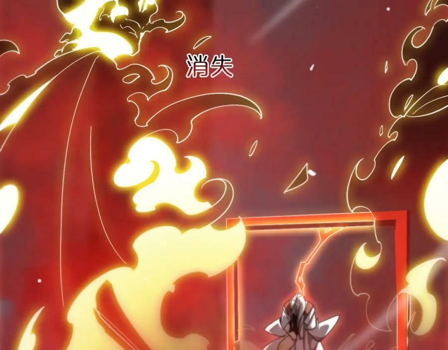 第224话 这就叫真实的谎言。102