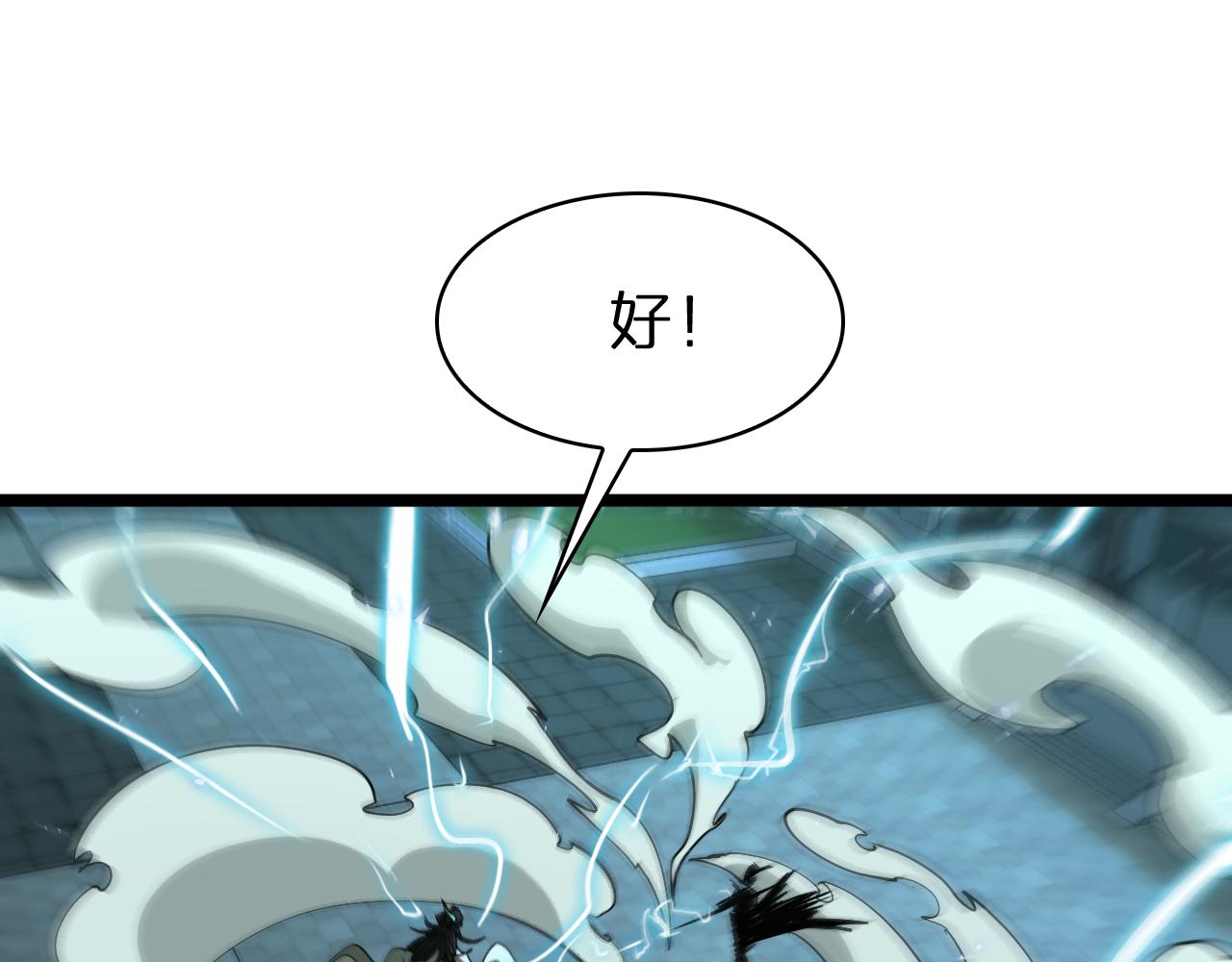 第66话 蜕变97