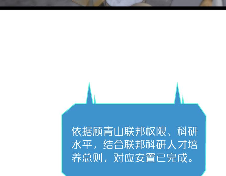 第35话 挑衅50