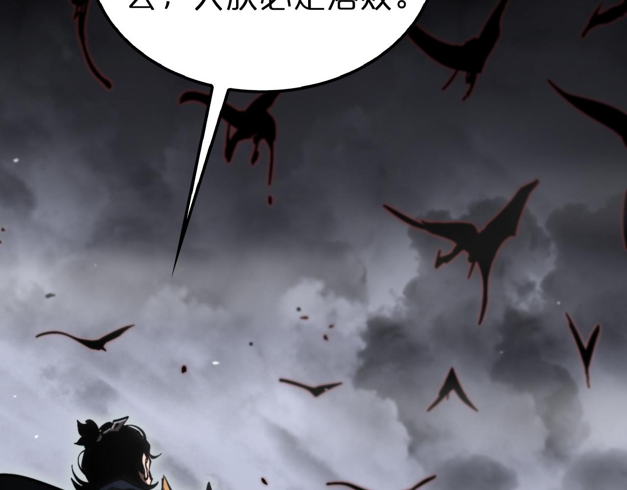 第173话 潮音剑184