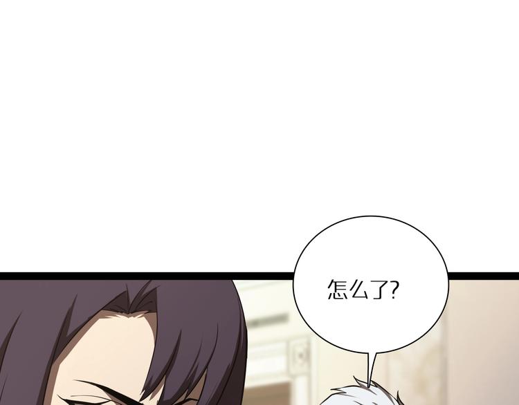 第4话 回归85
