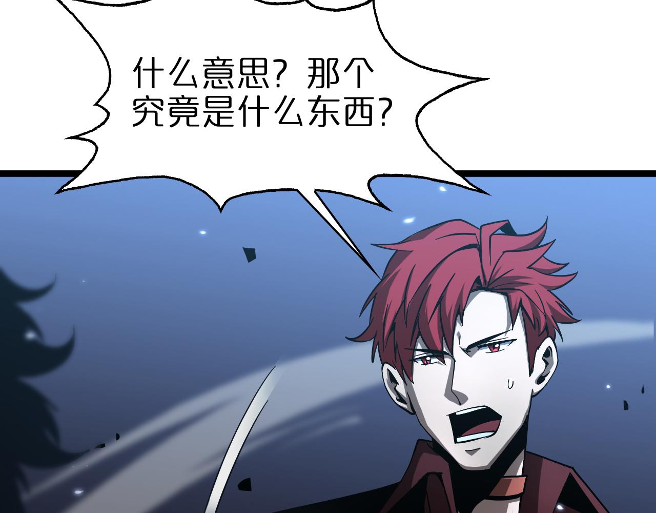 第57话 两种病毒34
