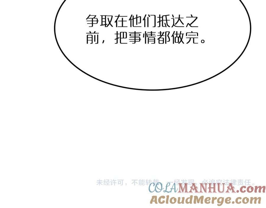 第218话 身死遁逃132