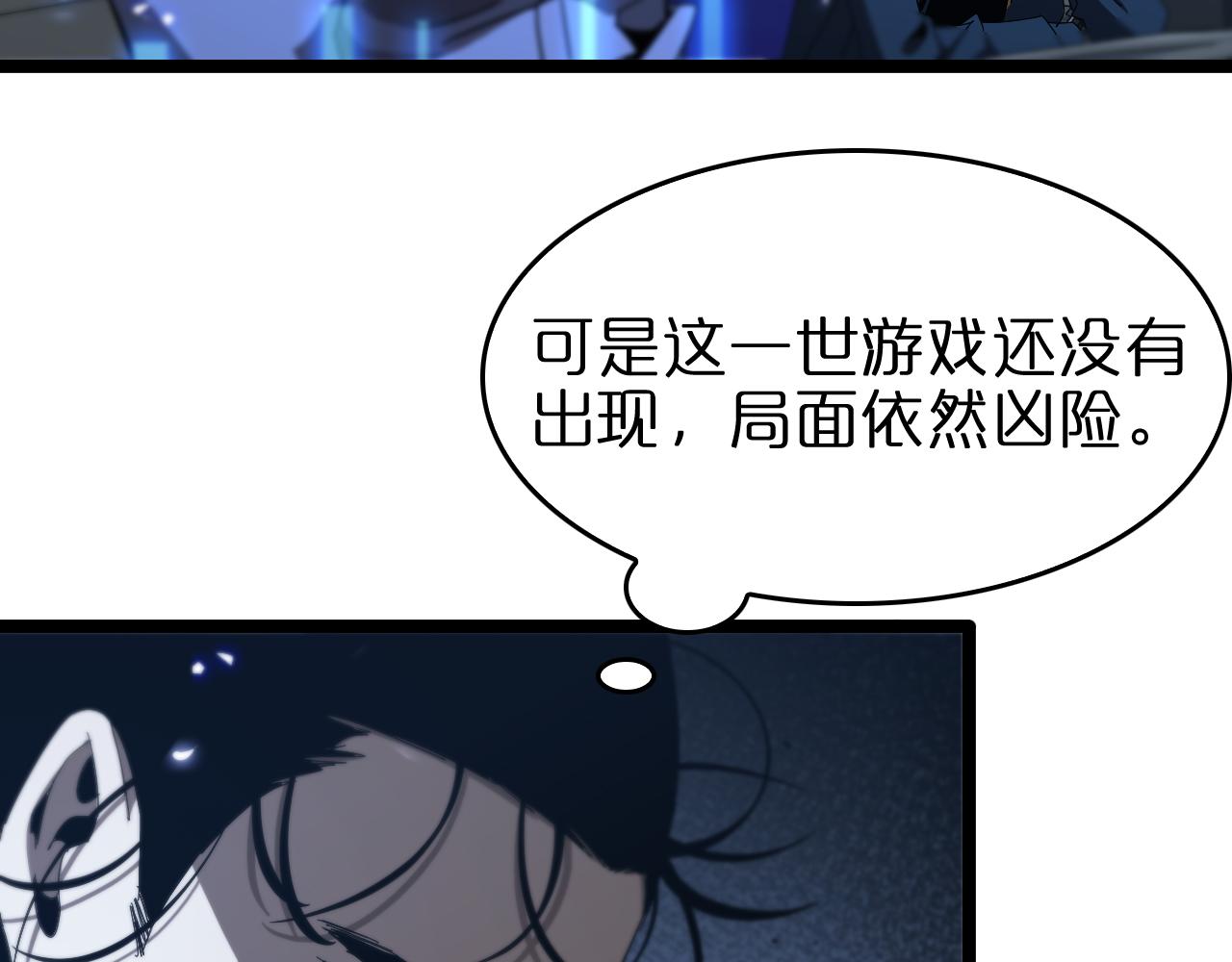第94话 实力划分34