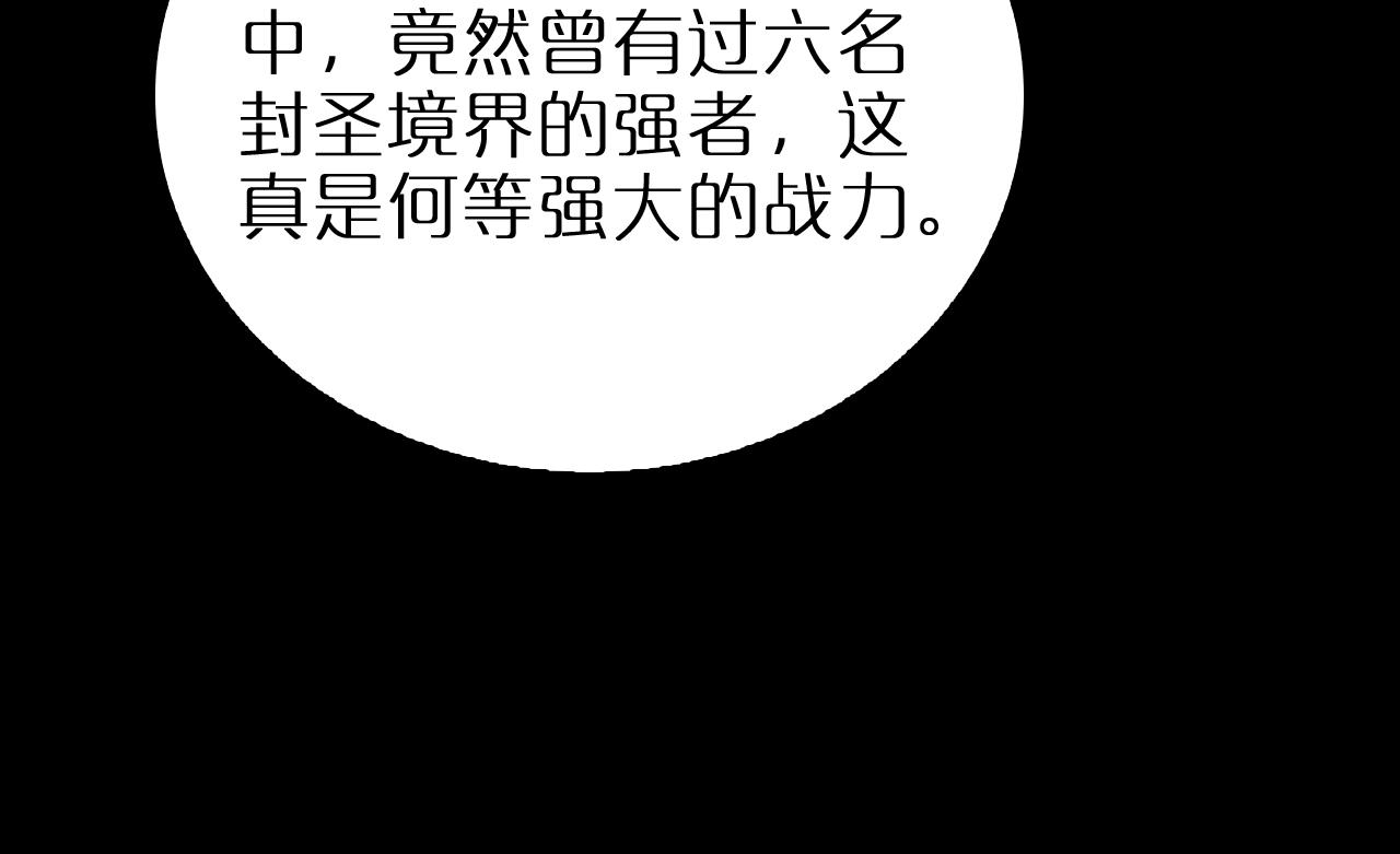 第175话 神武修士100