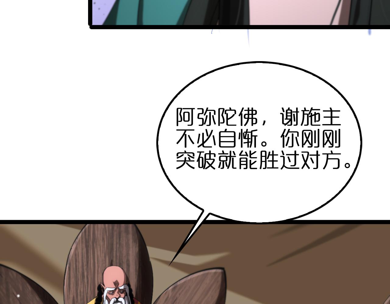 第183话 移形换影124