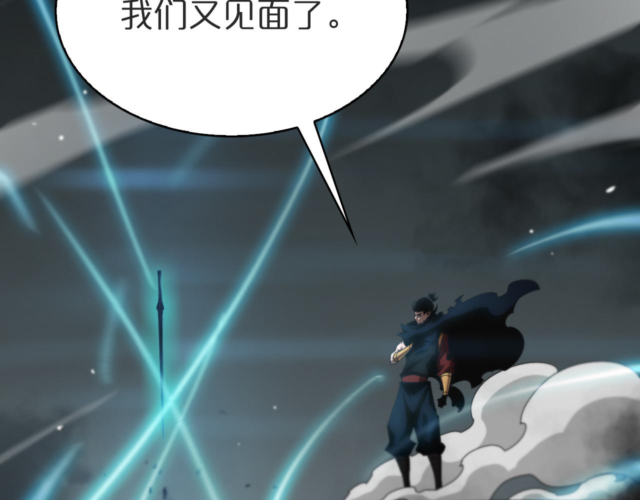 第177话 再见潮音128