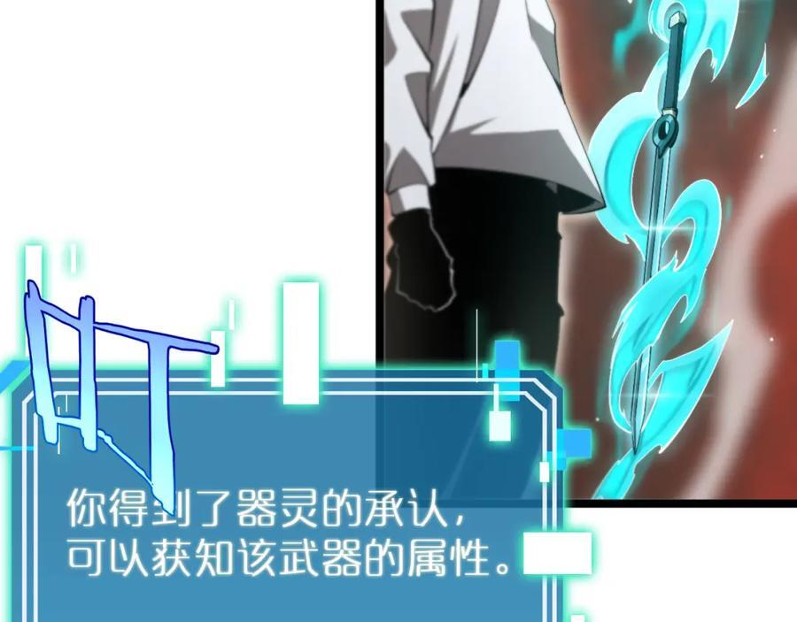 第243话 鬼王之战47
