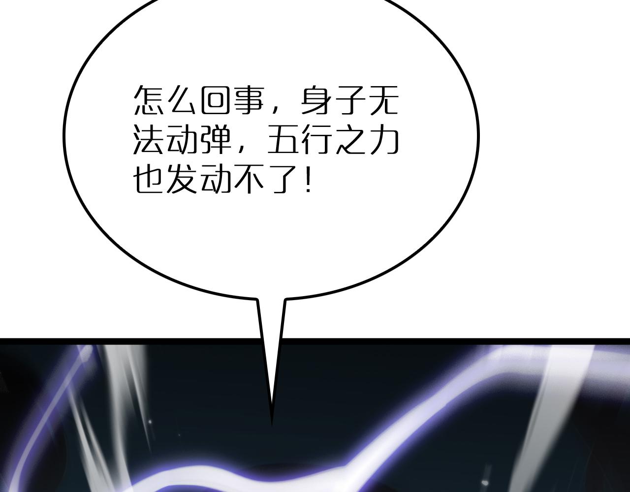 第164话 杀手家庭89