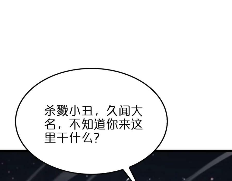 第200话 阻拦69