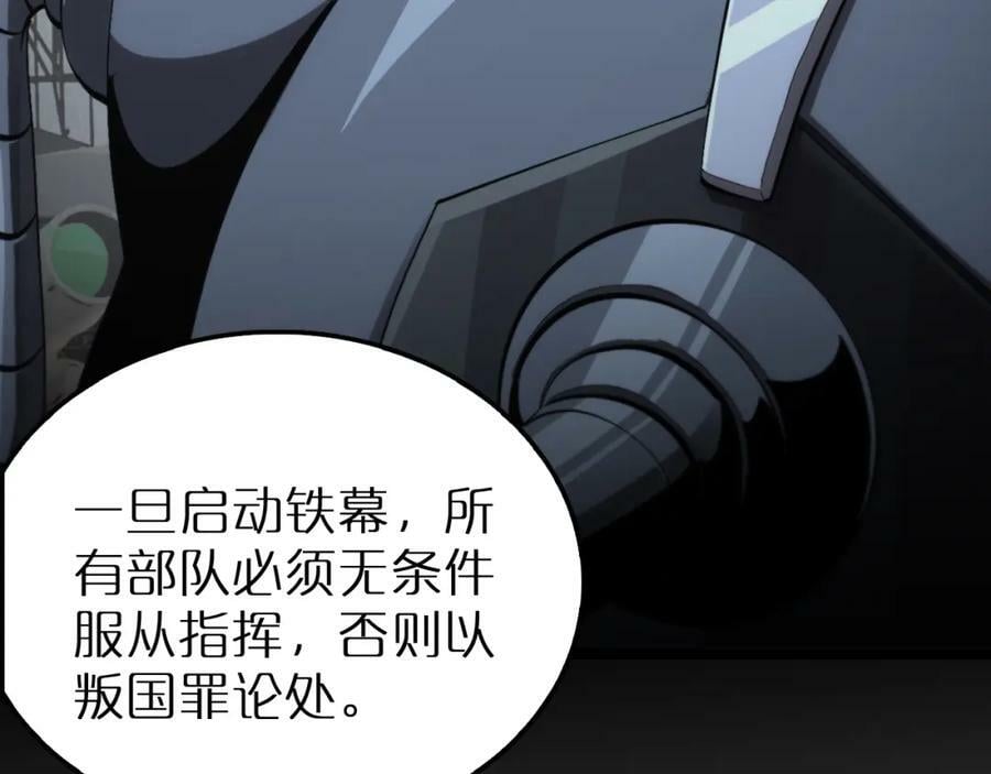 第211话 潮音修复83