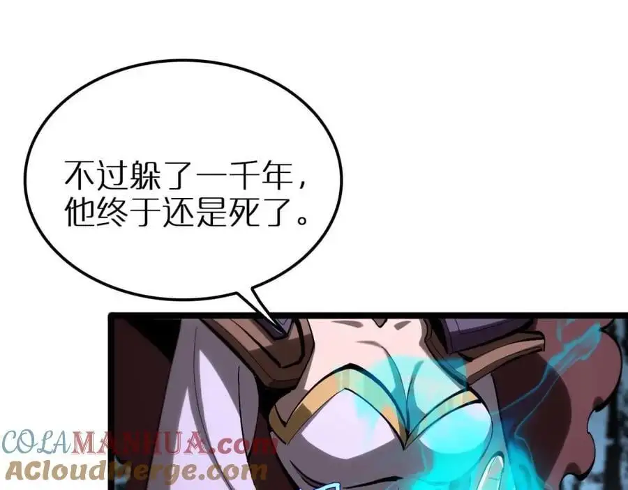 第262话 高塔48