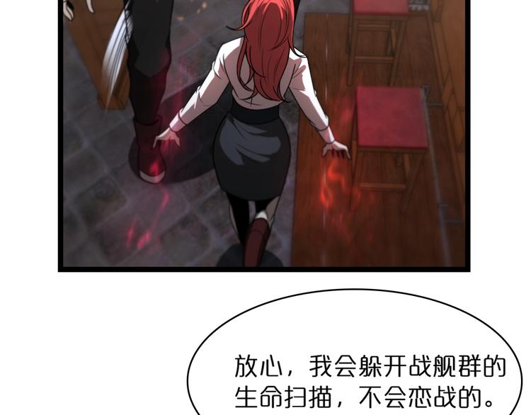 第32话 武圣驾临85
