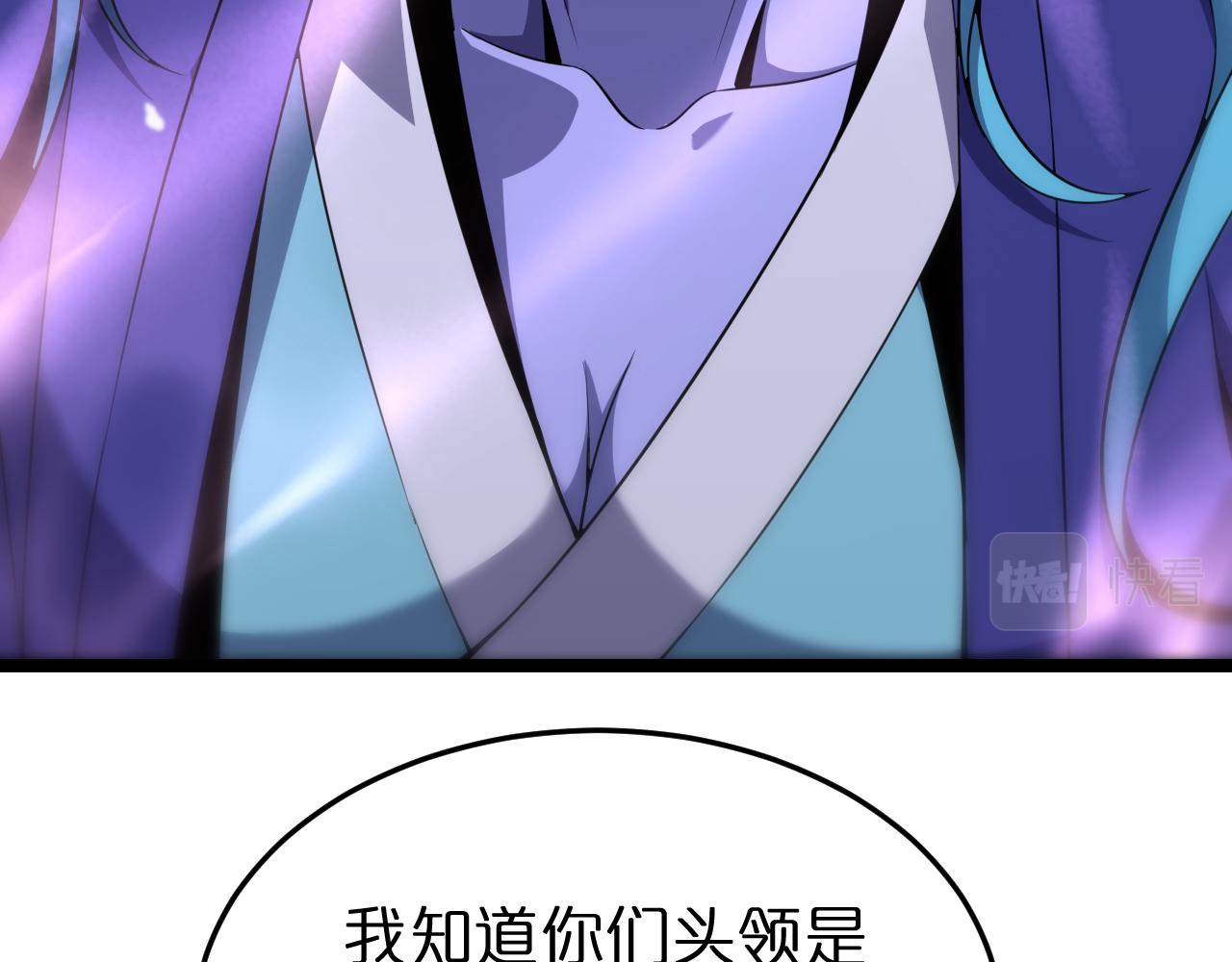 第186话 驱狼吞虎6