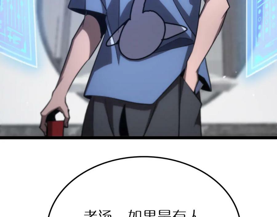 第204话 死亡之谜91