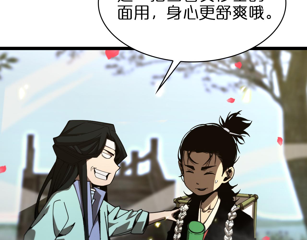 第100话 前线39
