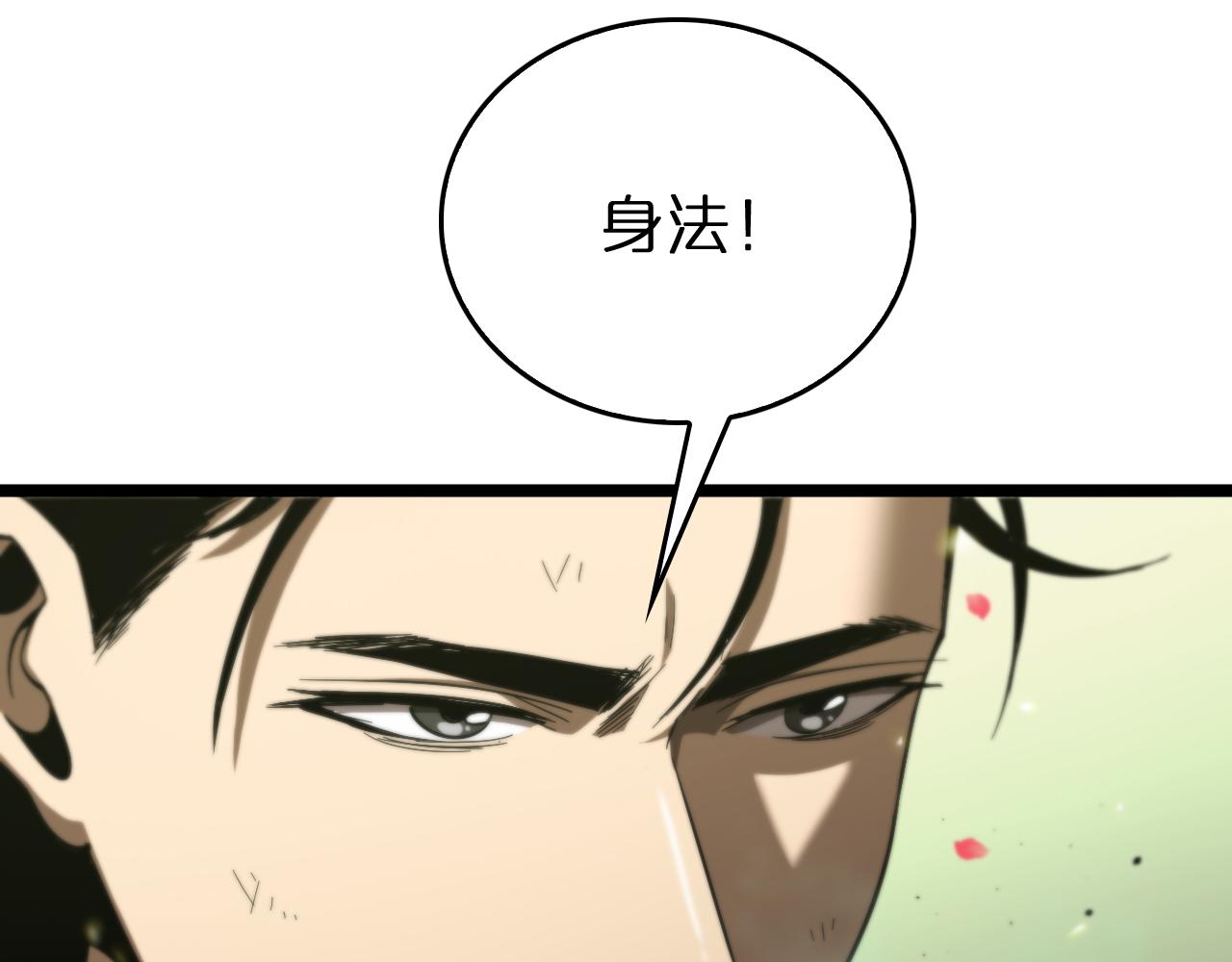 第78话 衣钵99