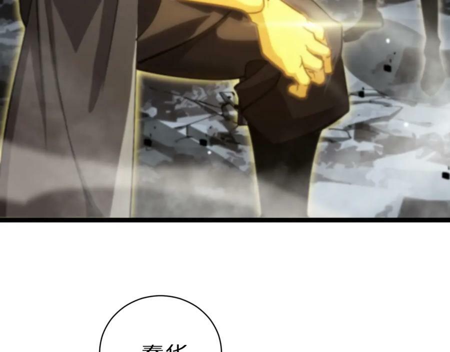 第240话 地狱首领109